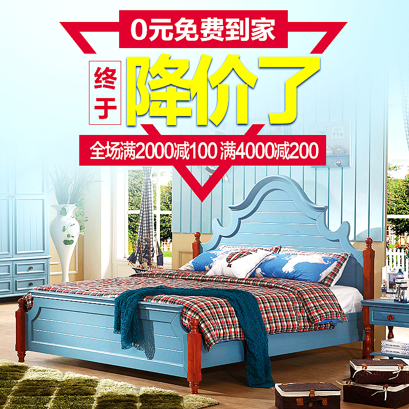 实木家具直通车、钻展（图ZNTU4MTI2OTY=） - 运营设计 - 站酷设计师hsable原创素材 - 站酷ZCOOL