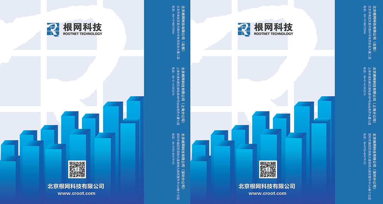 峰会物料（图ZODEwNjkwMTY=） - 宣传物料 - 站酷设计师wangqiao910原创素材 - 站酷ZCOOL