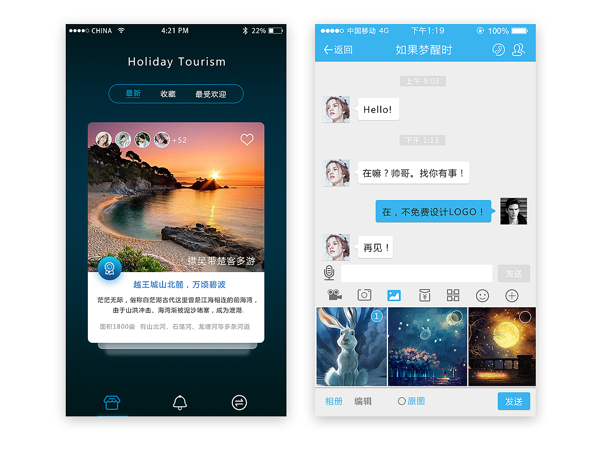 页面（图ZODY5MjQ2OTY=） - APP界面 - 站酷设计师Witt_沐然兮原创素材 - 站酷ZCOOL