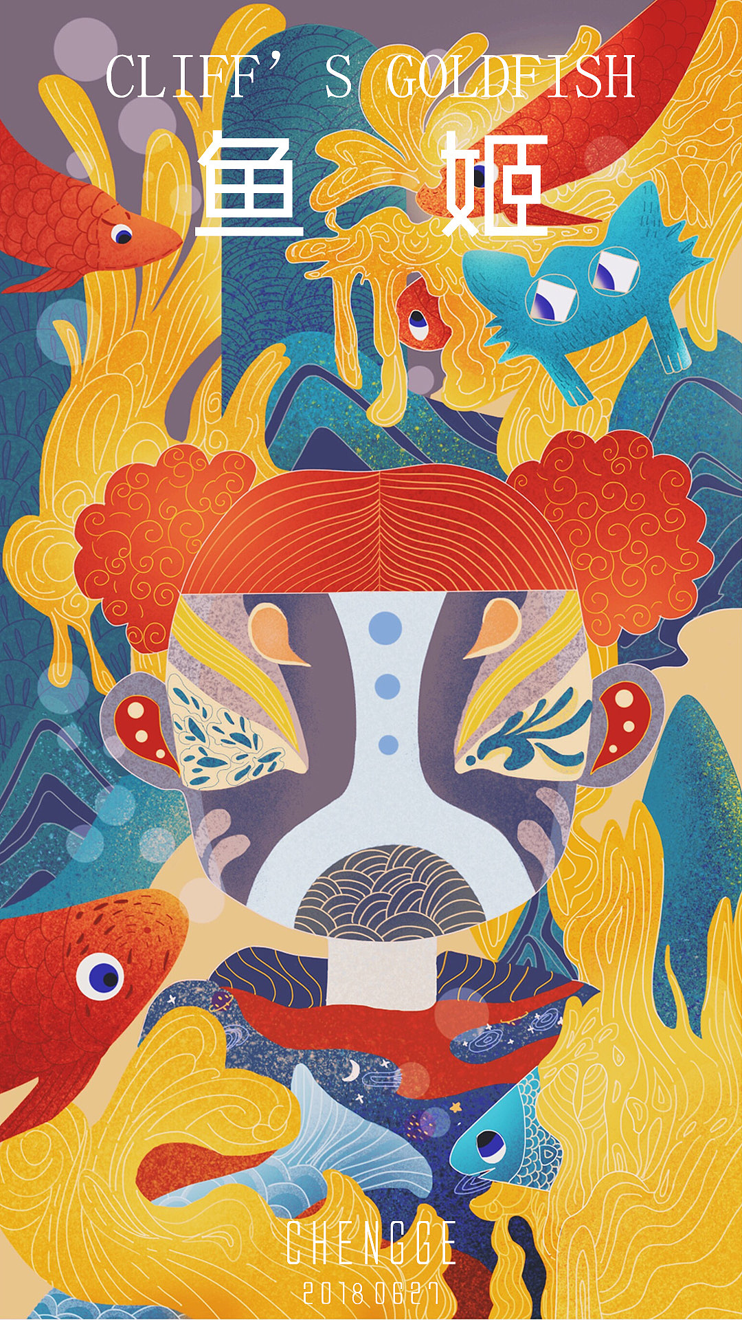 鱼姬（图ZMTE5OTQ5NDc2） - 商业插画 - 站酷设计师橙子不甜Orange原创素材 - 站酷ZCOOL