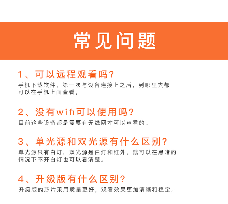 摄像机详情页（图ZMTM4NDA4ODA0） - 其他平面 - 站酷设计师谈笑间露真言原创素材 - 站酷ZCOOL