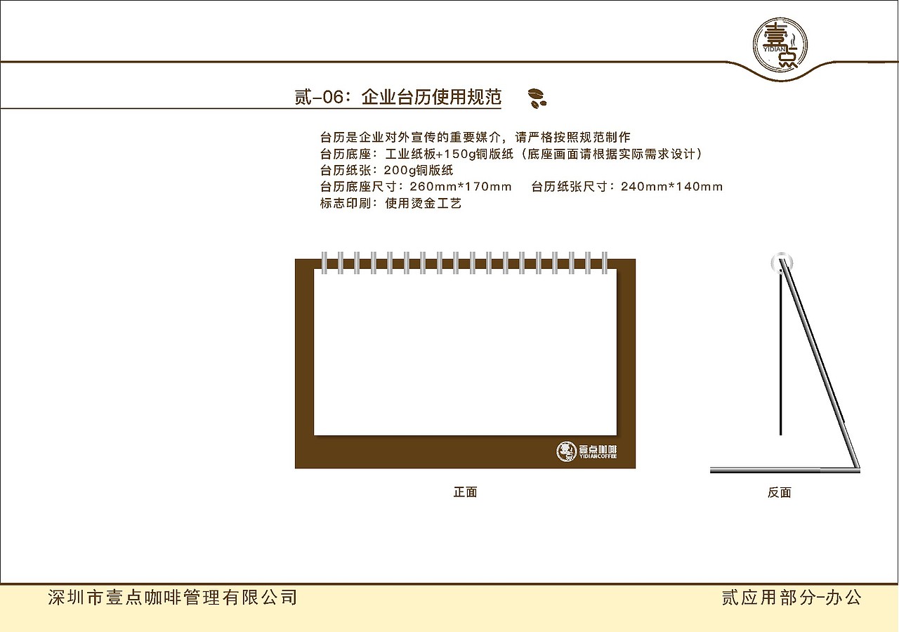 企业整套VI（图ZMTYyNzg5NTQ0） - Logo - 站酷设计师北冥鱼的方向原创素材 - 站酷ZCOOL