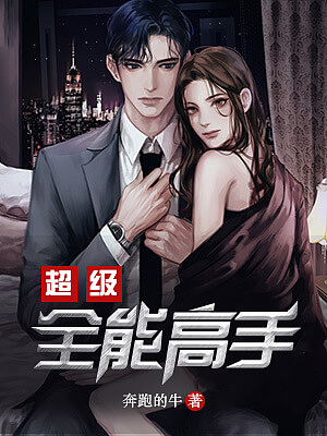 小说封面（图ZMTY4NjE2ODE2） - 其他UI - 站酷设计师张友谊啊原创素材 - 站酷ZCOOL