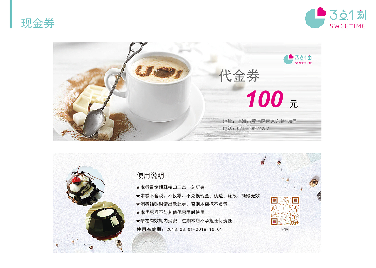 VI手册（图ZMTg4OTIwNjM2） - 品牌 - 站酷设计师一休设计原创素材 - 站酷ZCOOL