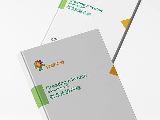 画册 宣传册 封面（个人主页-ZNDYwODg4NDg=） - 书籍/画册 - 站酷设计师警长陪我看月亮原创素材 - 站酷ZCOOL