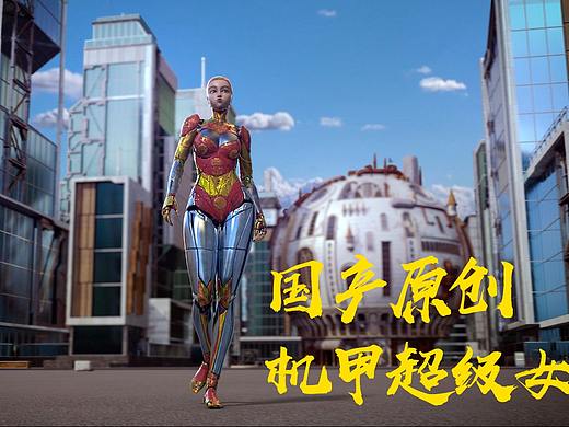 原创国风机甲木兰金刚,人形机器人