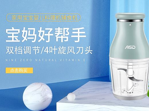 绞肉机PC端banner