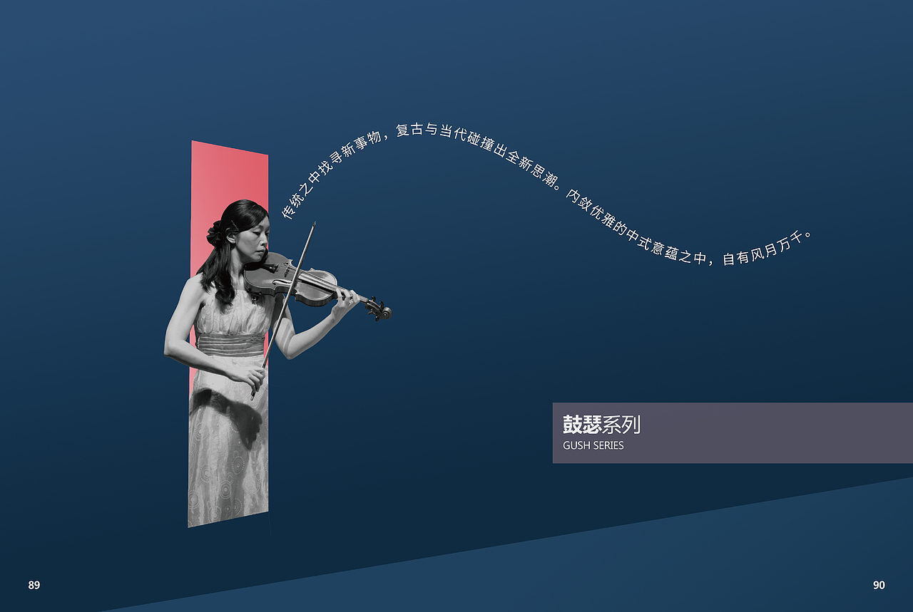 奢曼 x 灼见创异 | 轻奢定制入户门宣传画册（图ZMjc2Njk0NDA4） - 书籍/画册 - 站酷设计师灼见堂原创素材 - 站酷ZCOOL