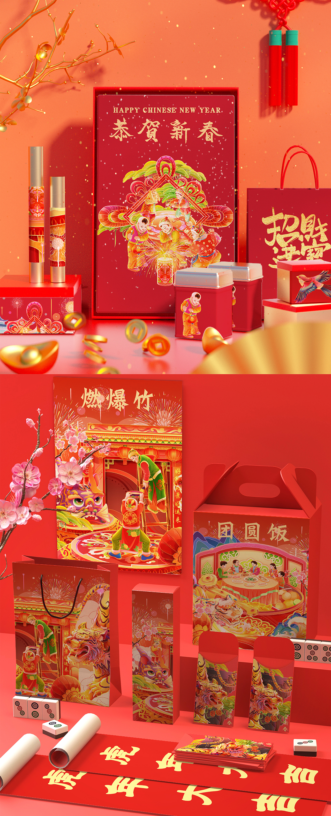 虎年年俗长卷（图ZMjg2MDMyNzY4） - 商业插画 - 站酷设计师lolantozhang原创素材 - 站酷ZCOOL