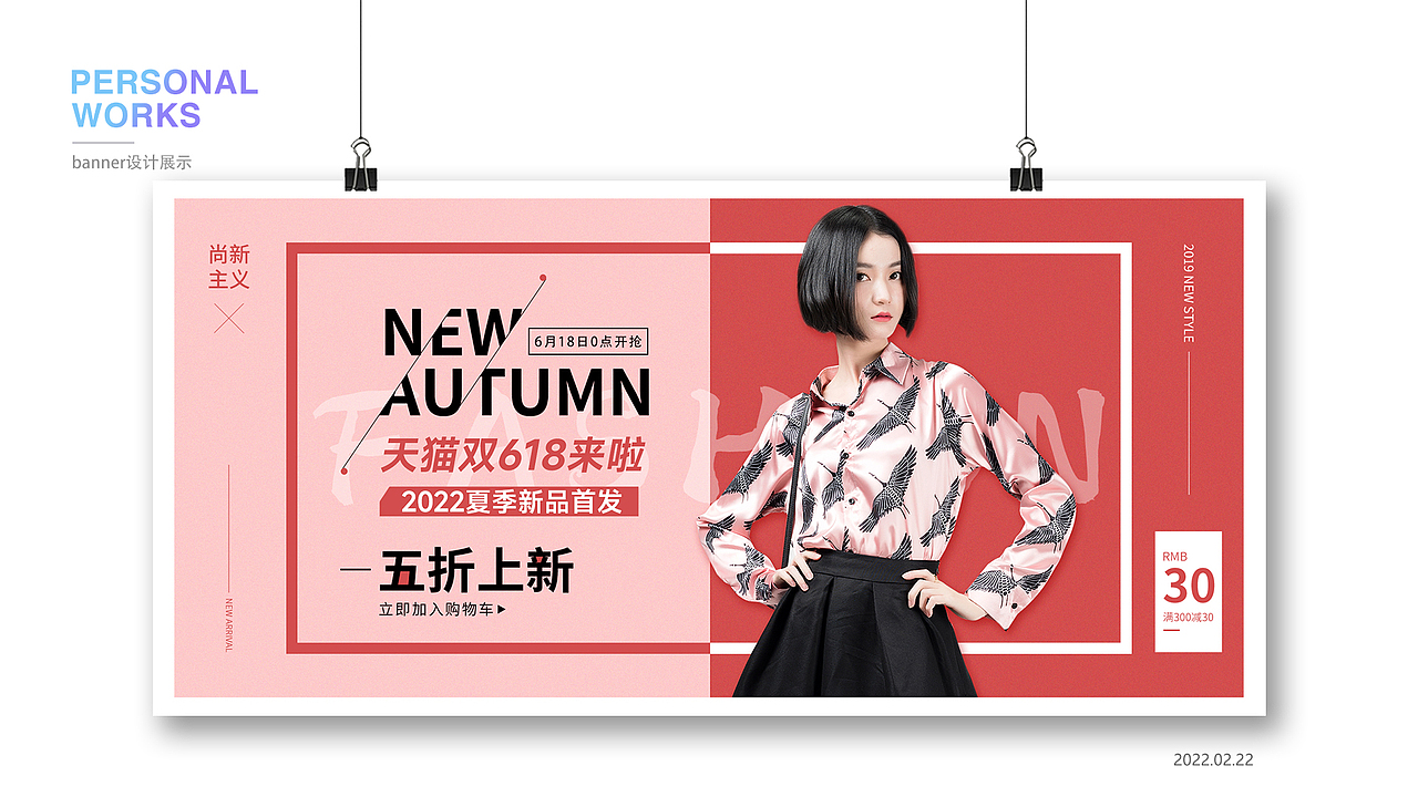个人作品集