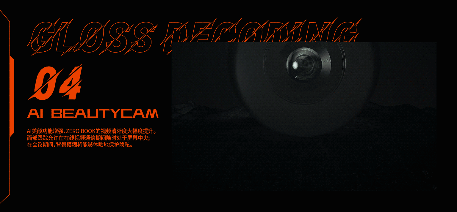 光译解码｜Infinix-ZEROBOOK（图ZMzIwNTc5Nzcy） - 动画/影视 - 站酷设计师必和视频原创素材 - 站酷ZCOOL