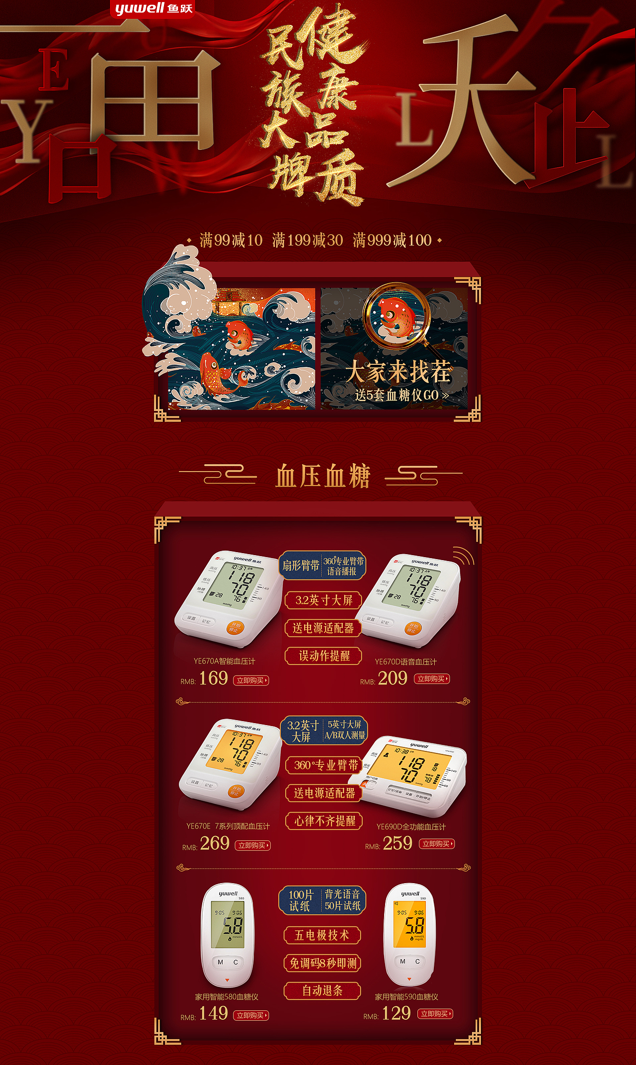 2018年一月到五月