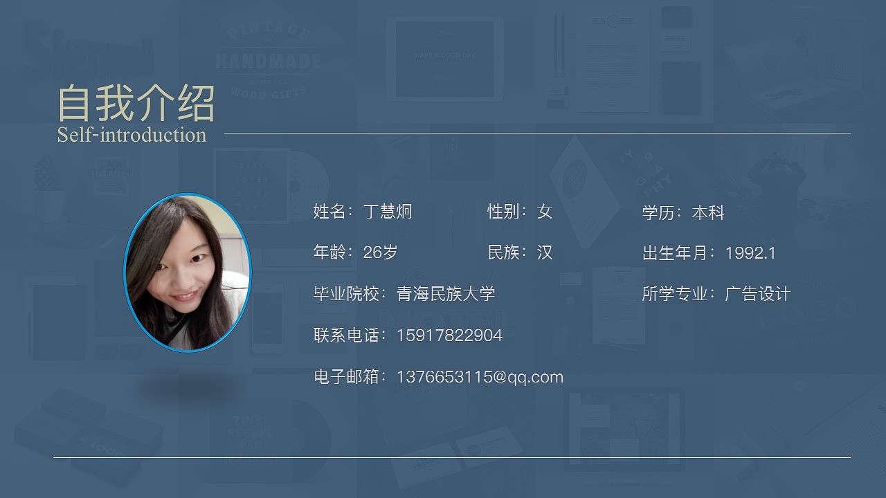 个人简历，UI（图ZMTI3OTY1OTYw） - 其他UI - 站酷设计师75小寒原创素材 - 站酷ZCOOL
