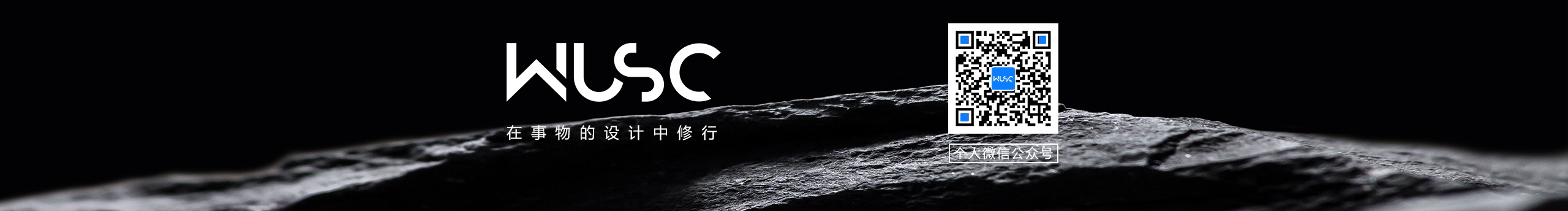 wusc的个人主页（封面预览） - 主页封面设置 - 站酷设计师wusc原创素材 - 站酷ZCOOL