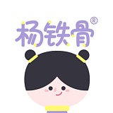 杨铁骨的头像