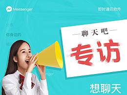 海报练习