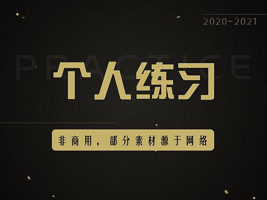 二十四节气