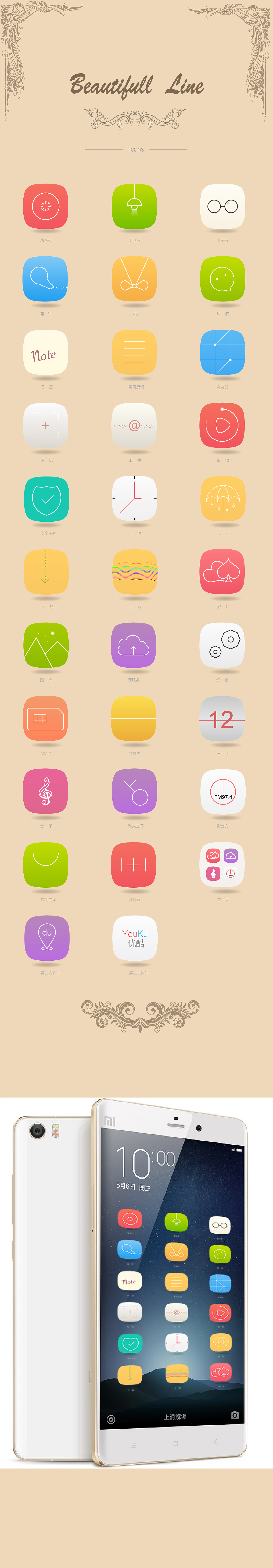 扁平图标（图ZMzU1MTk5NTI=） - 图标 - 站酷设计师用户名称原创素材 - 站酷ZCOOL