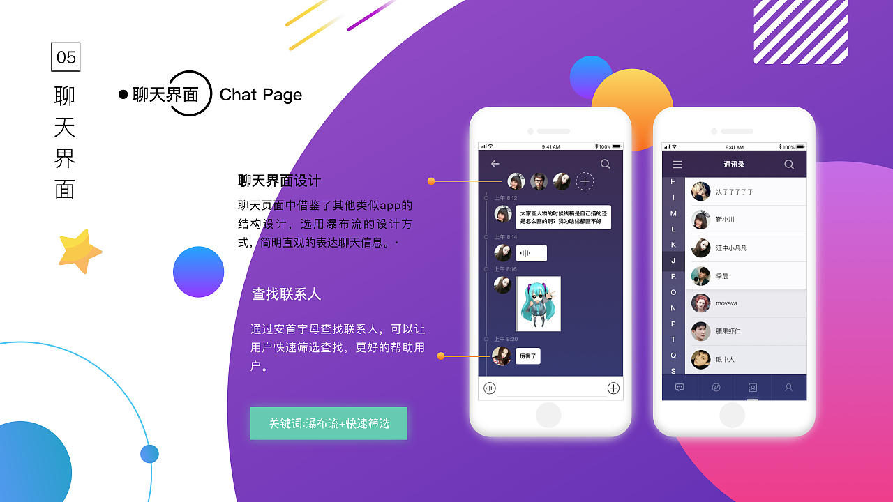 2017年UI作品整理（图ZOTM4NjkwMDA=） - APP界面 - 站酷设计师AaTai_meUI原创素材 - 站酷ZCOOL