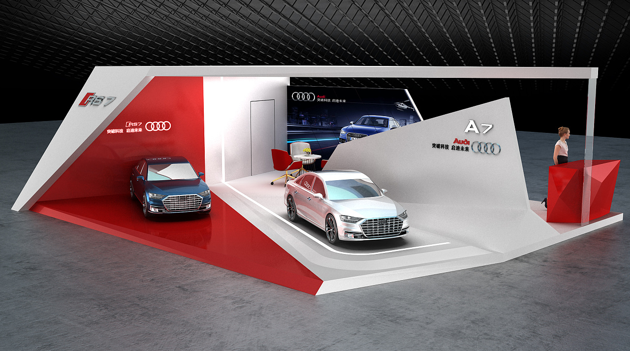 奥迪车展