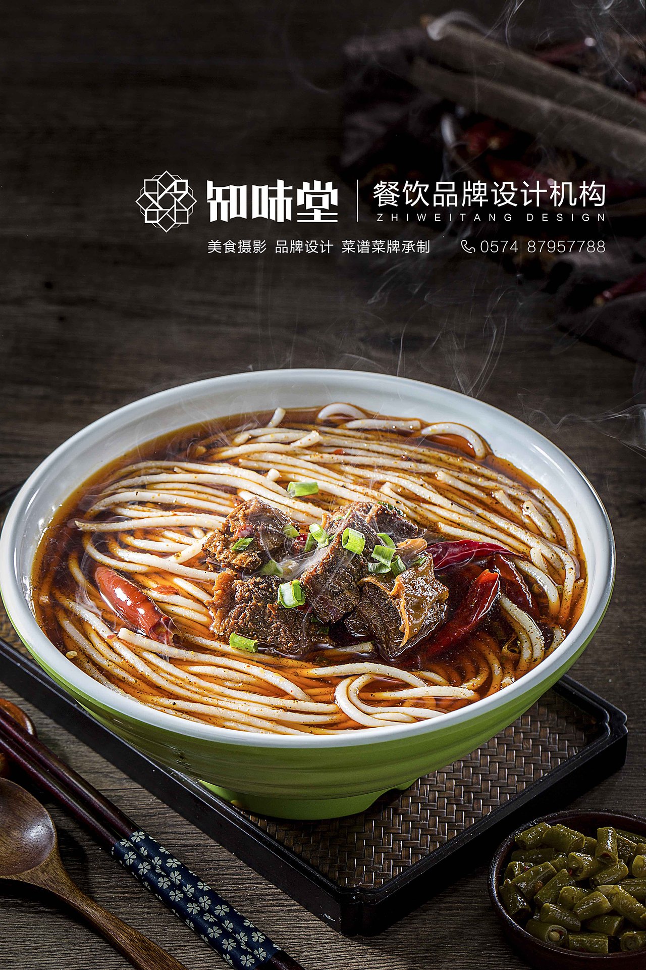 美食摄影（图ZMTUyODIyNDM2） - 产品摄影 - 站酷设计师kyo_nb原创素材 - 站酷ZCOOL