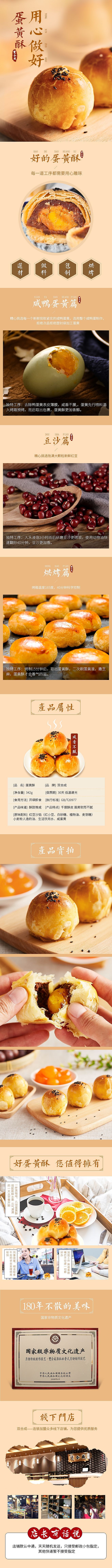 手机界面-药妆（图ZMTYxMTA1OTQ4） - 电商 - 站酷设计师564183595原创素材 - 站酷ZCOOL