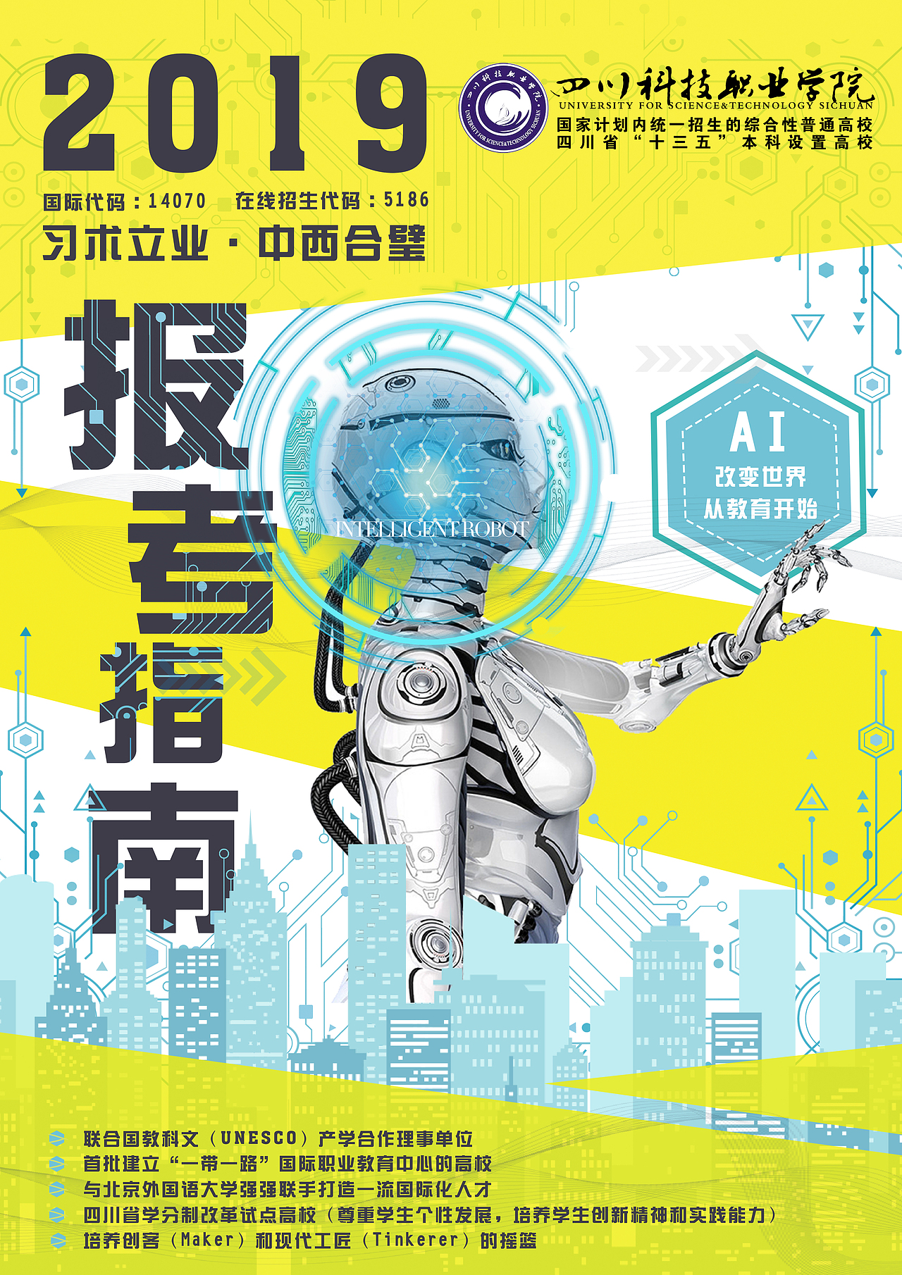 画册排版→点击查看更多