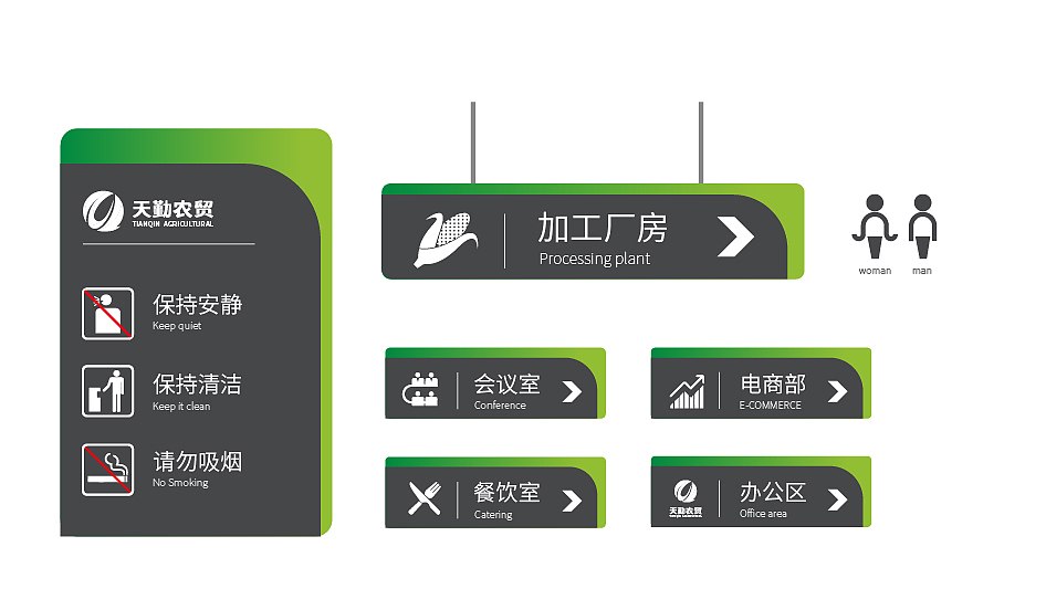 农业品牌vi（图ZMjM4Mzc1OTEy） - 品牌 - 站酷设计师乱七八糟插画原创素材 - 站酷ZCOOL