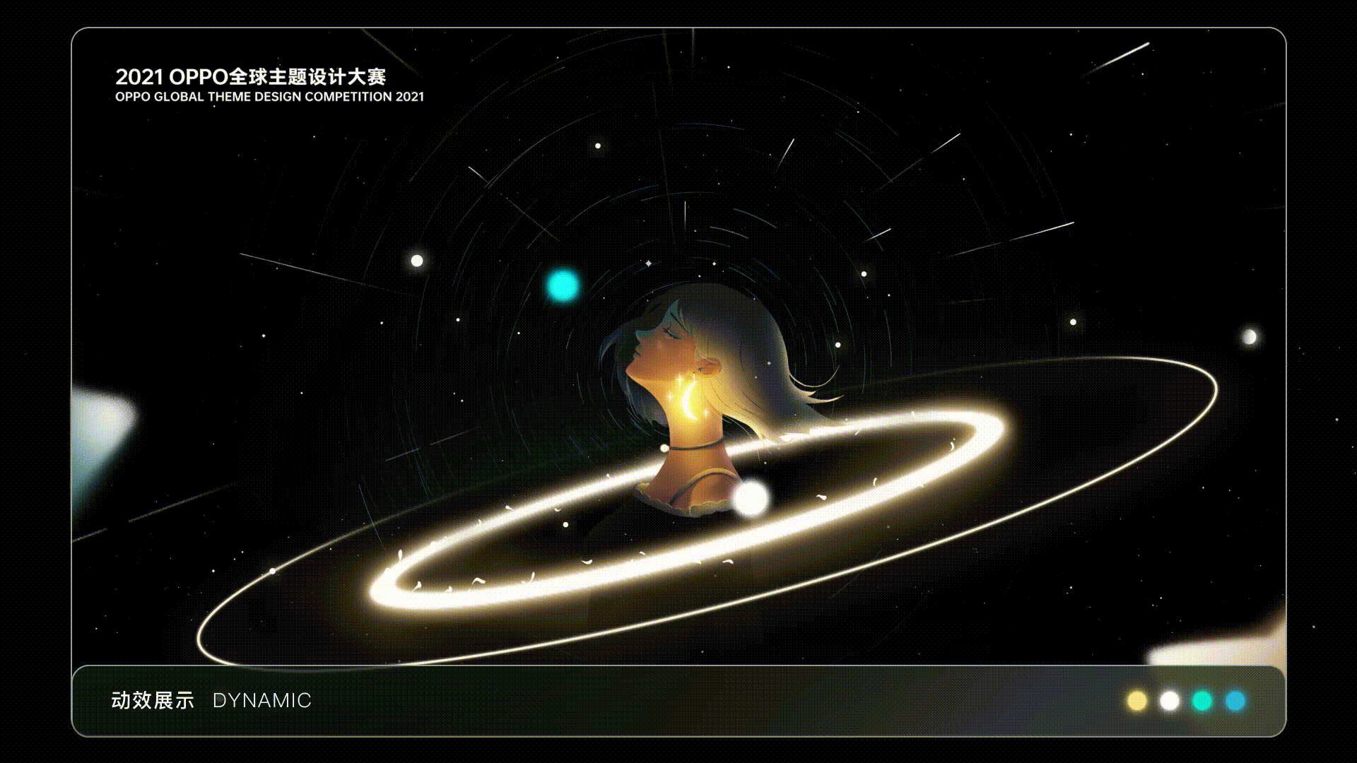 OPPO主题皮肤（图ZMjk0NzMyNDU2） - 主题/皮肤 - 站酷设计师深圳力美原创素材 - 站酷ZCOOL