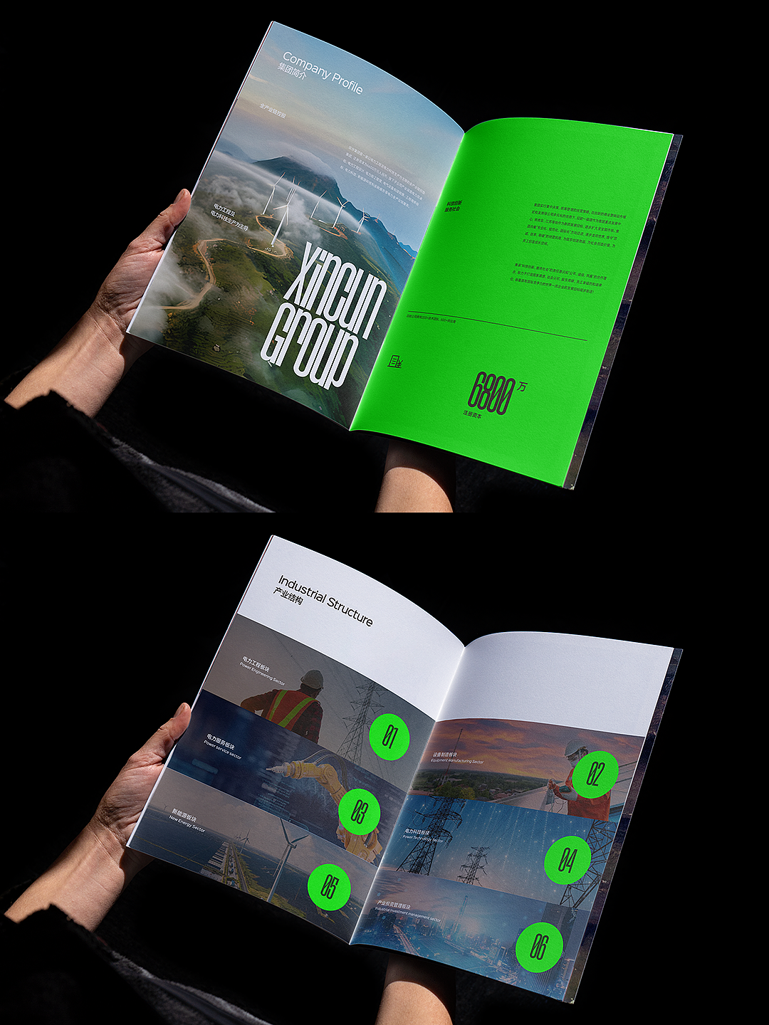 商务风画册设计（图ZMzc3MTMwNjA4） - 书籍/画册 - 站酷设计师画册设计师靳鹏飞原创素材 - 站酷ZCOOL