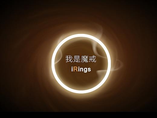 魔戒网站设计
