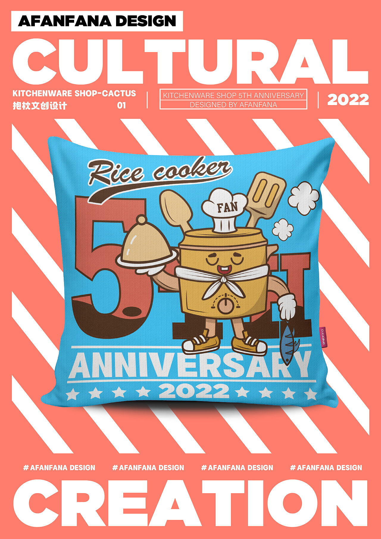 潮流插画-周年庆插画（图ZMzA3MDc1OTk2） - 商业插画 - 站酷设计师啊凡凡啊原创素材 - 站酷ZCOOL