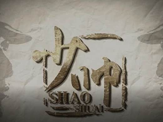 片头剪辑（个人主页-ZMjQyMjM5MTY=） - 动画/影视 - 站酷设计师Hstar原创素材 - 站酷ZCOOL