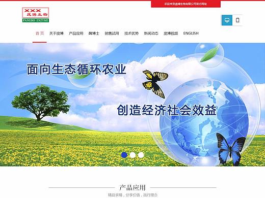 网页（个人主页-ZMjQ5NDkxMjQ=） - 企业官网 - 站酷设计师黄钦原创素材 - 站酷ZCOOL