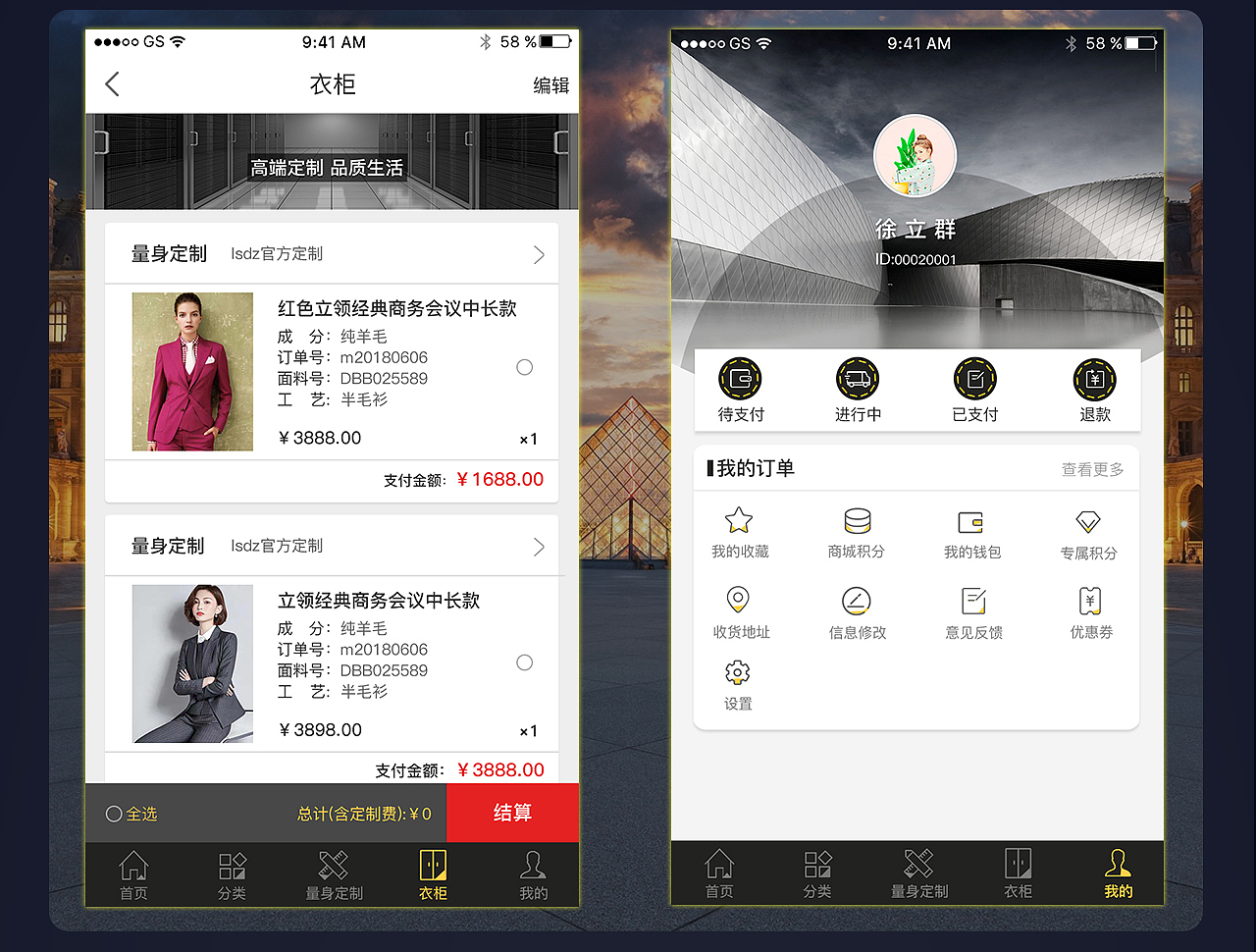 服装app（图ZMTQxOTY3MzAw） - APP界面 - 站酷设计师飞鱼4567原创素材 - 站酷ZCOOL
