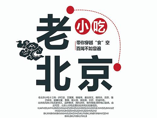 H5长图