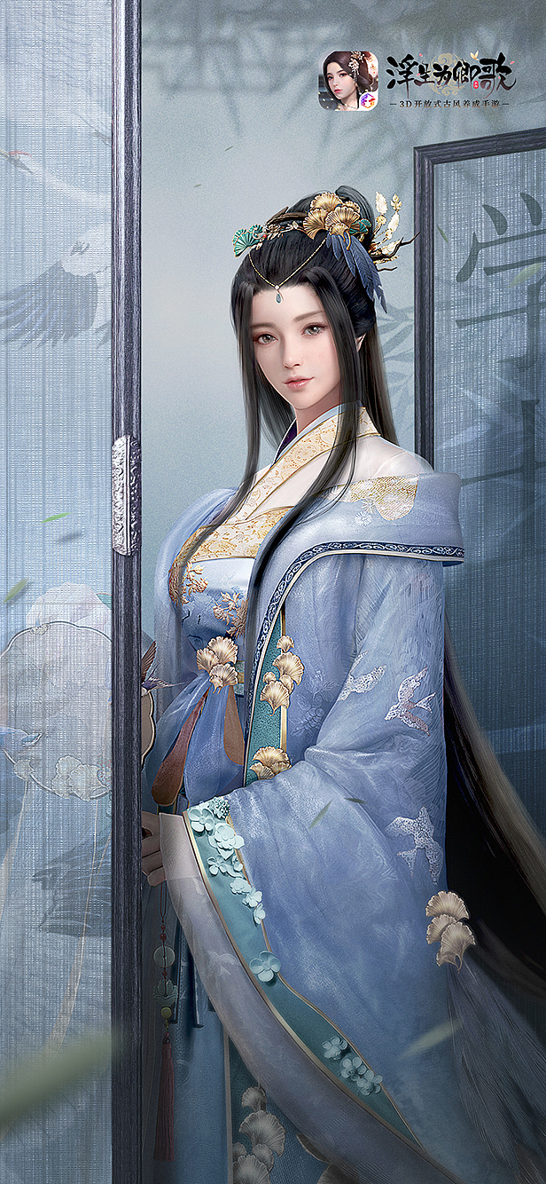 《浮生为卿歌》海报