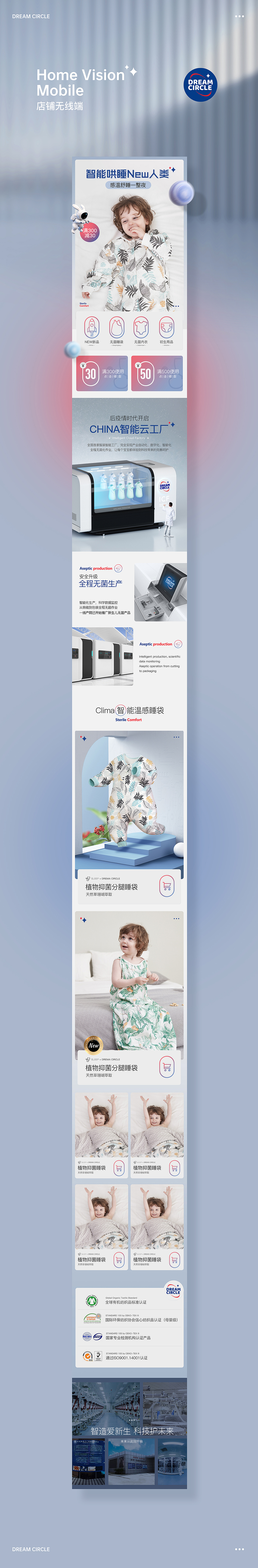 母婴店铺和产品呗（图ZMjYxOTE0MTU2） - 电商 - 站酷设计师苏陪原创素材 - 站酷ZCOOL