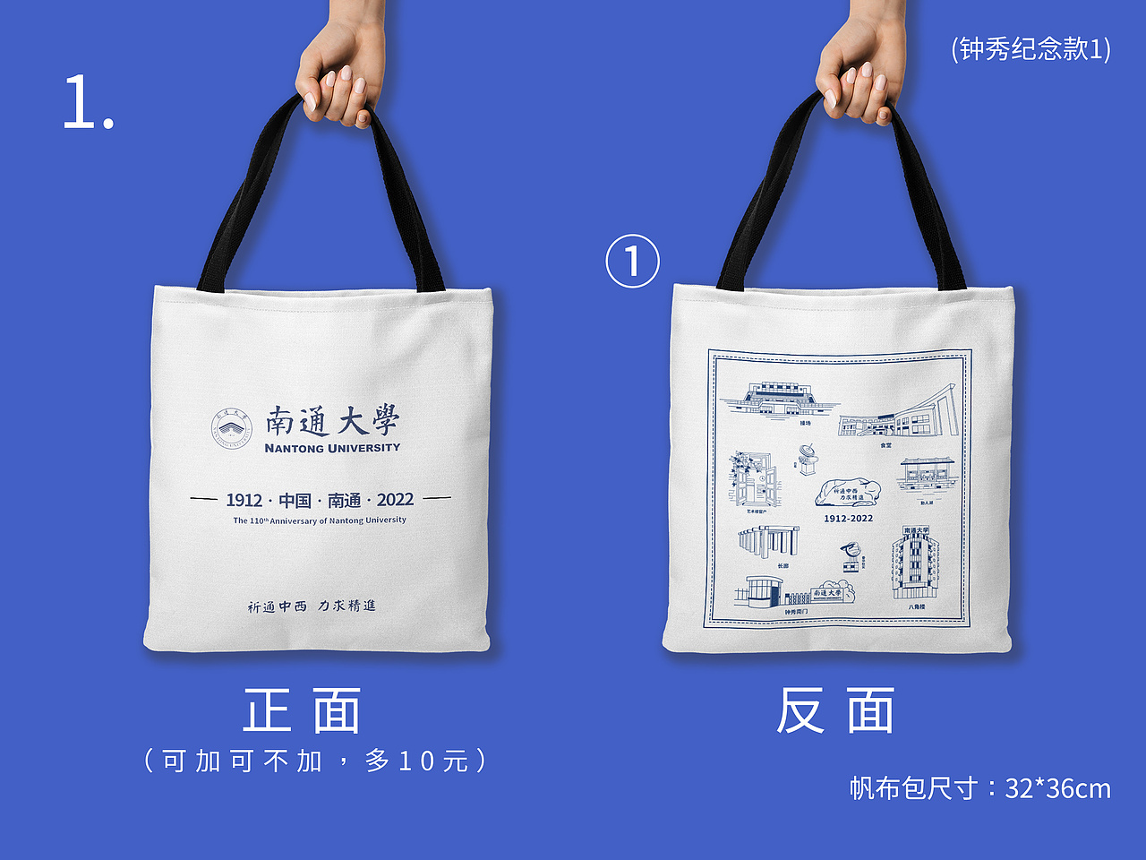 文创帆布包（图ZMzEwMjQ2Njcy） - 包装 - 站酷设计师answer叶秋原创素材 - 站酷ZCOOL