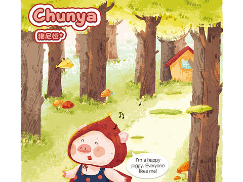 英语故事——猪尼娅