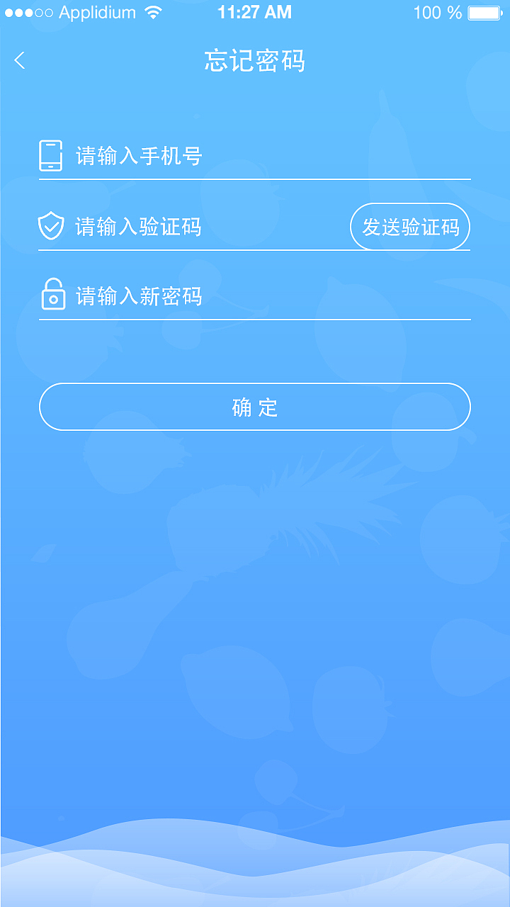 浙检法医（图ZMTI0OTIzOTYw） - APP界面 - 站酷设计师Vellayang原创素材 - 站酷ZCOOL