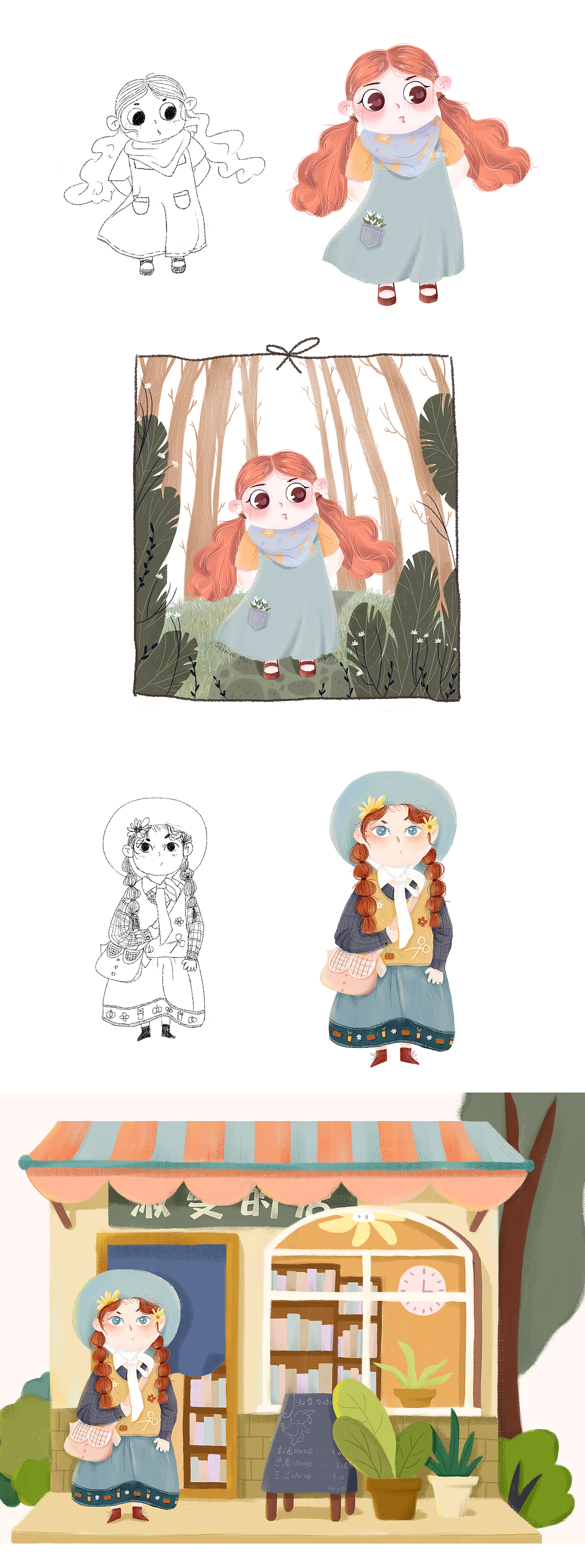 给23岁的自己画了一幅画,祝自己生日快乐。