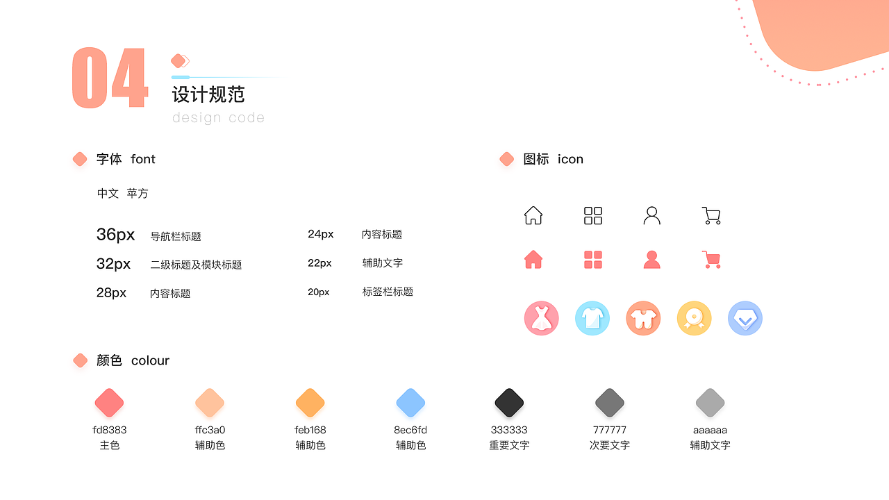 个人作品集（图ZMTg4NTYyMTcy） - APP界面 - 站酷设计师ycz小志原创素材 - 站酷ZCOOL