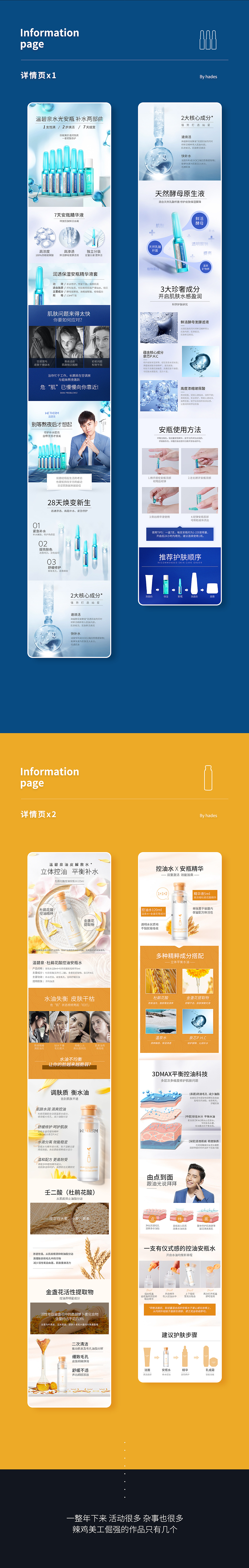 温碧泉-2019已被消灭的作品