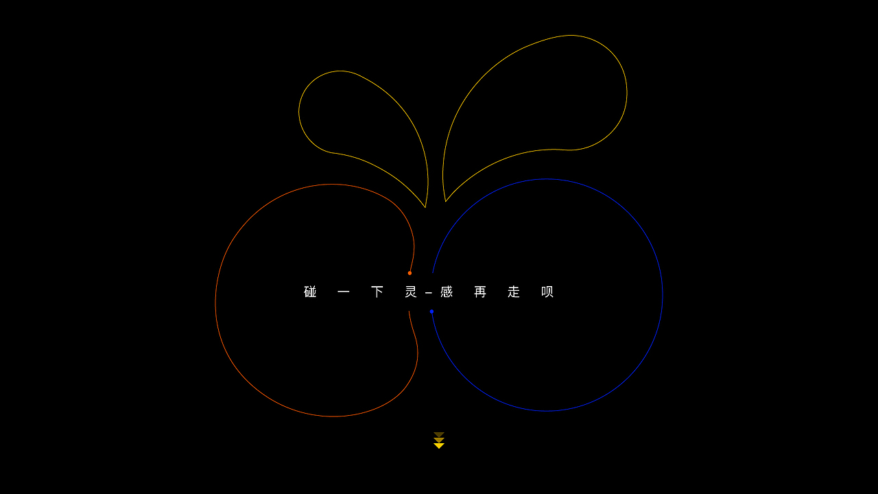 果动互娱/品牌视觉（图ZMjE1MDQxOTUy） - 品牌 - 站酷设计师复苏_原创素材 - 站酷ZCOOL
