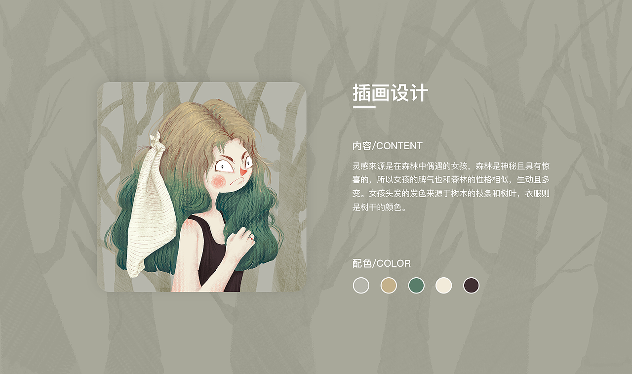 ui作品集（图ZMjI0NzcwMjgw） - 其他UI - 站酷设计师CeMiggu原创素材 - 站酷ZCOOL