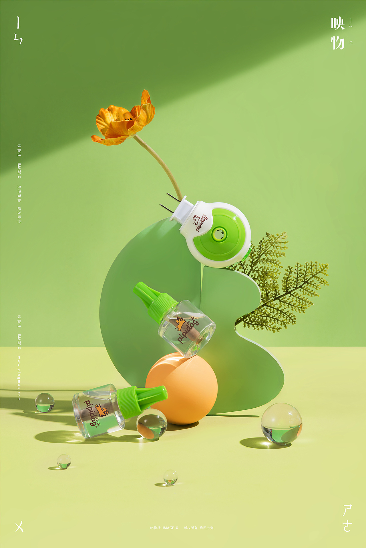 电商产品摄影 | 皮皮狗驱蚊液 x 映物社
