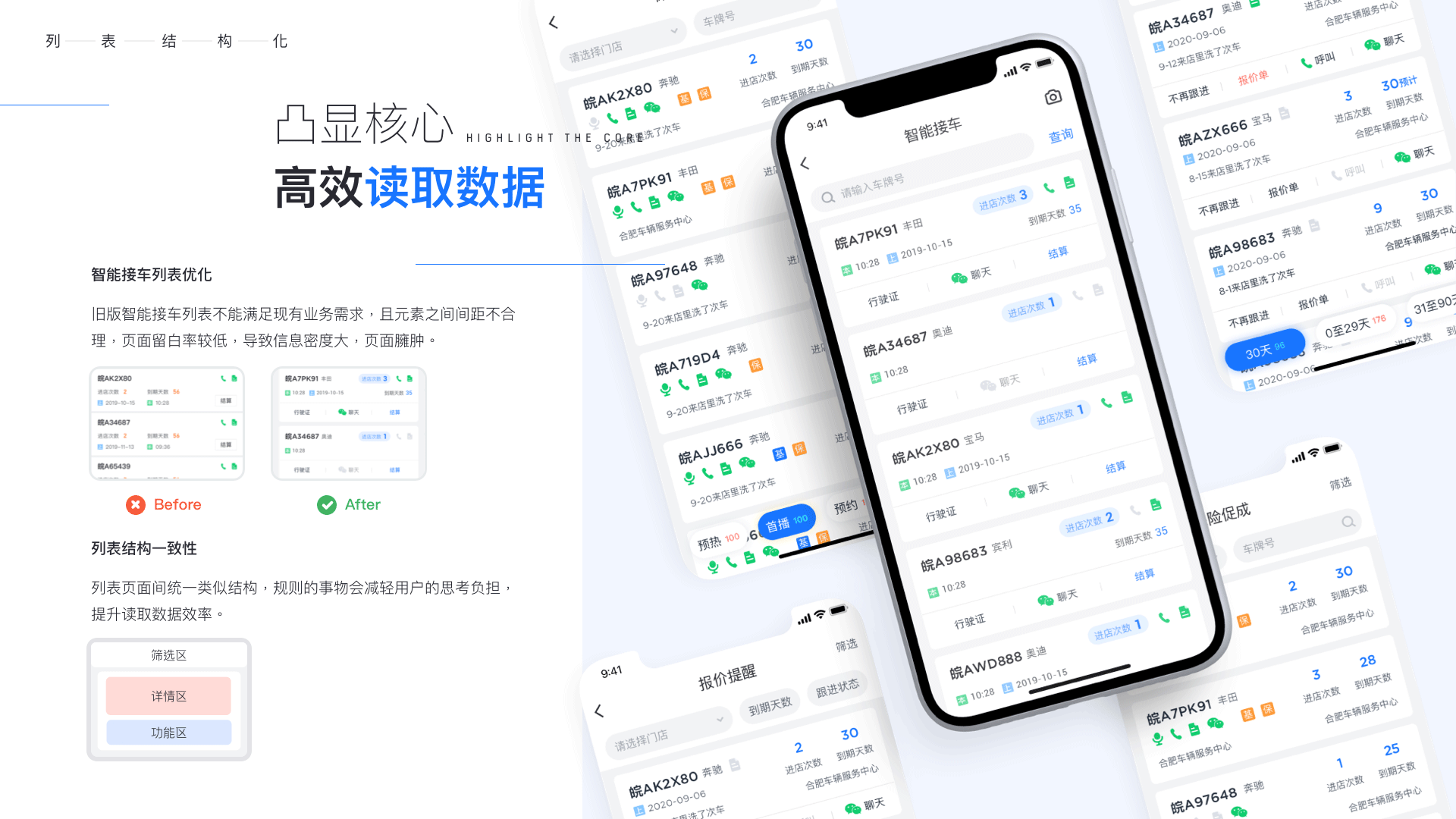 2022作品集（图ZMzAwNzY4MTEy） - APP界面 - 站酷设计师Zyice原创素材 - 站酷ZCOOL