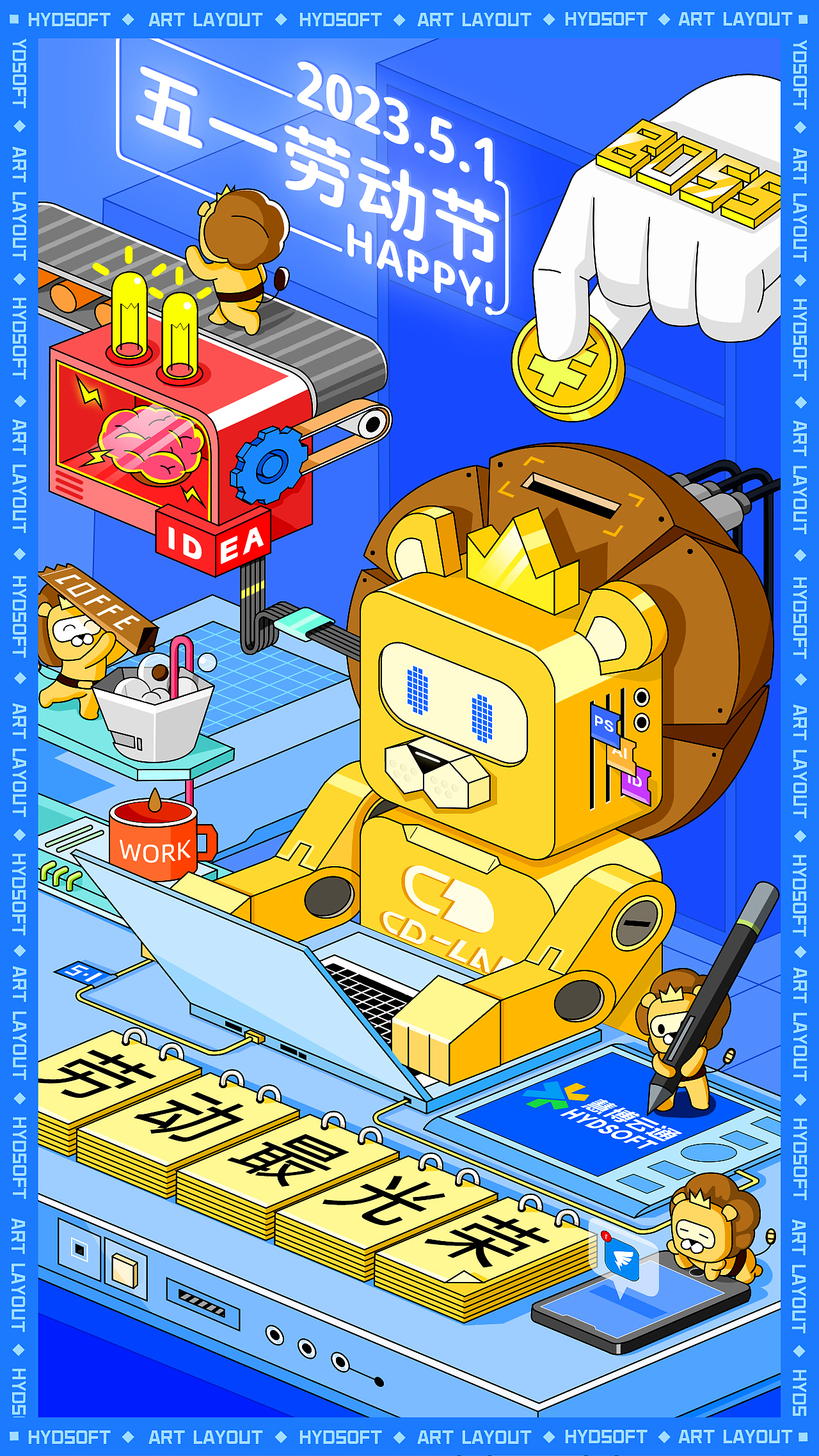 设计“狮”的五一劳动节（图ZMzM5NjQ4NTQw） - 新锐潮流插画 - 站酷设计师信义坊的海老板原创素材 - 站酷ZCOOL