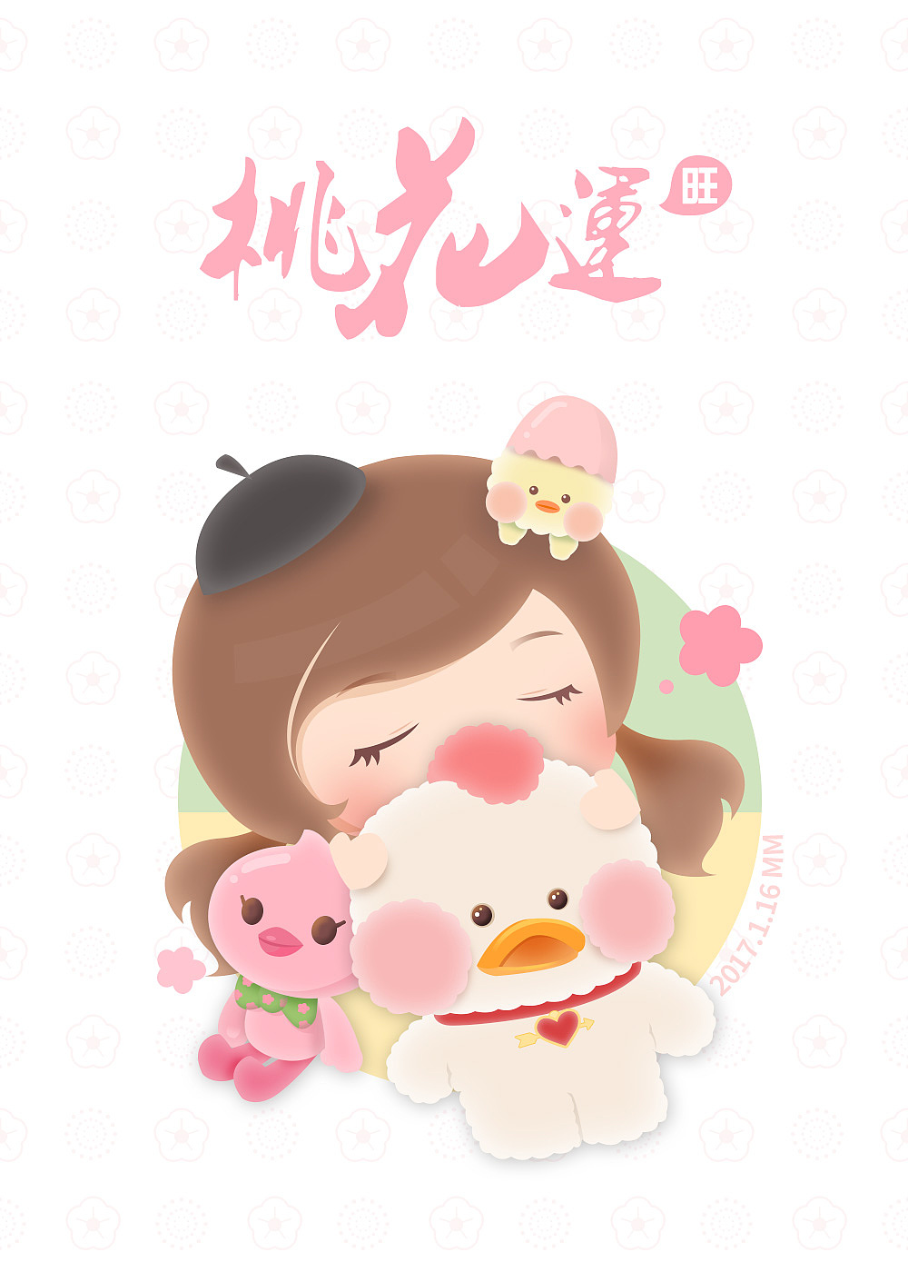 鸡年桃花旺旺旺！（图ZNjg3NzU4NzI=） - 创作习作 - 站酷设计师小荷包原创素材 - 站酷ZCOOL